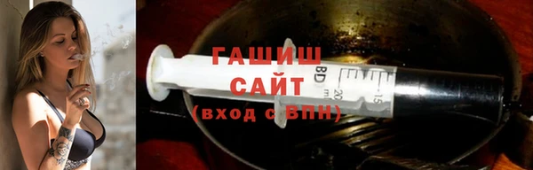 ГАЛЛЮЦИНОГЕННЫЕ ГРИБЫ Белоозёрский