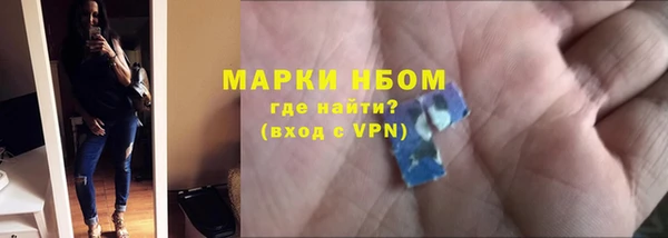 ГАЛЛЮЦИНОГЕННЫЕ ГРИБЫ Белоозёрский