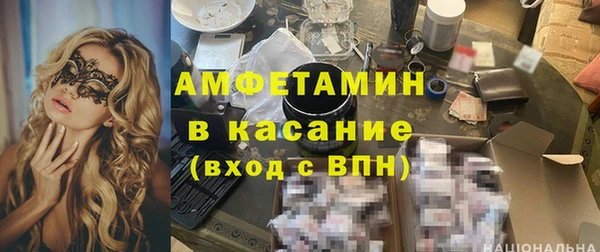 ГАЛЛЮЦИНОГЕННЫЕ ГРИБЫ Беломорск